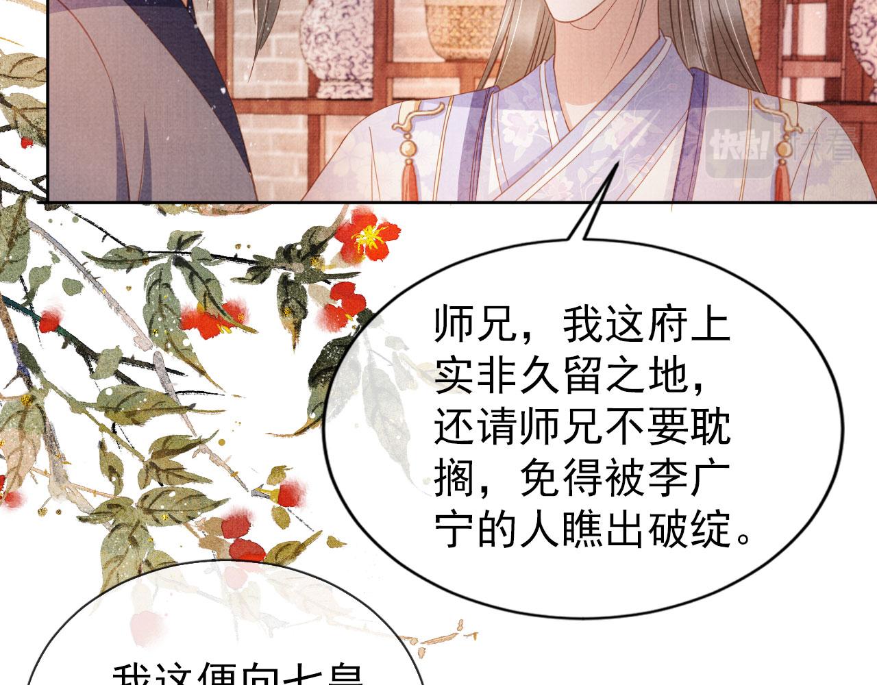 第 71 页