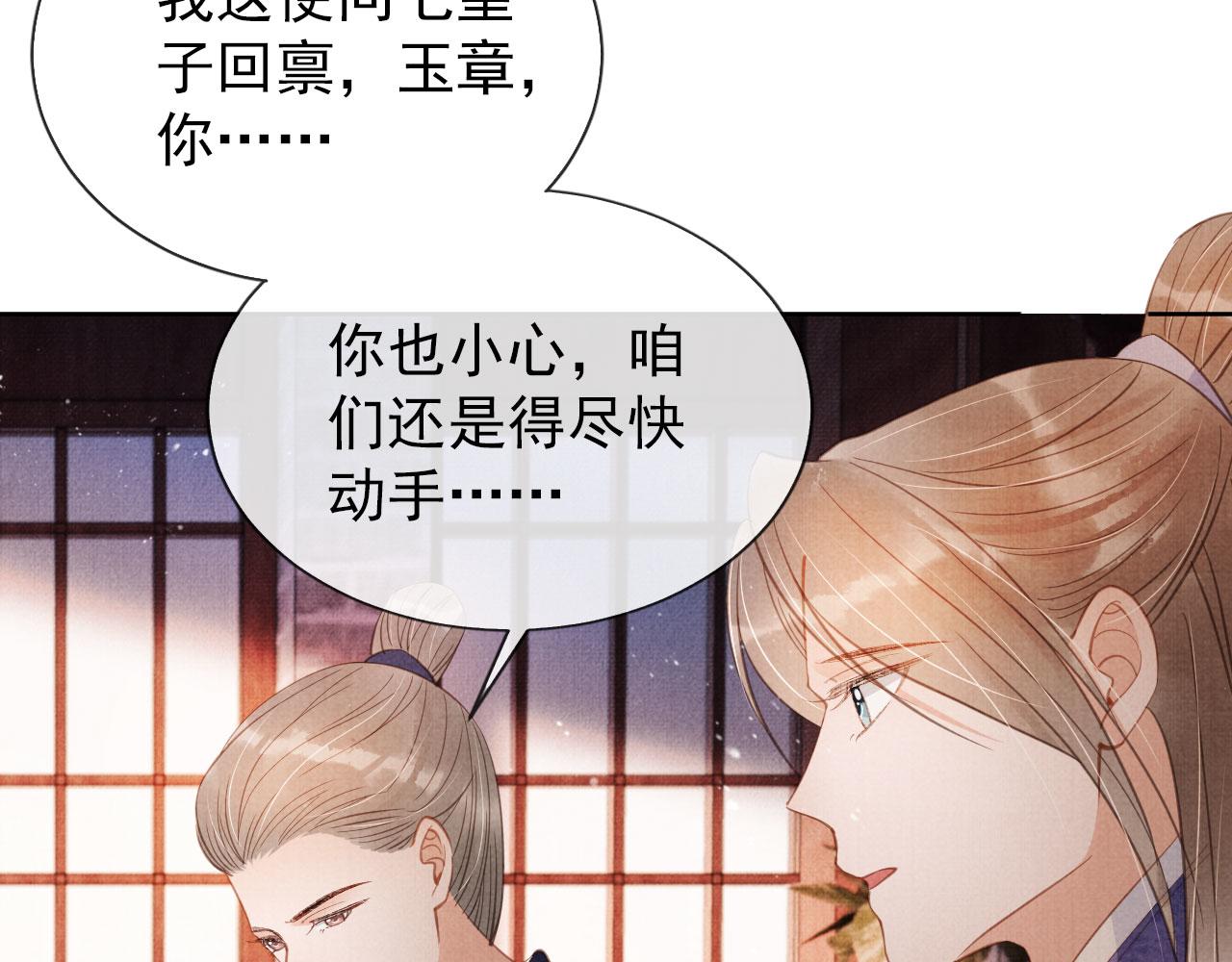 第 72 页