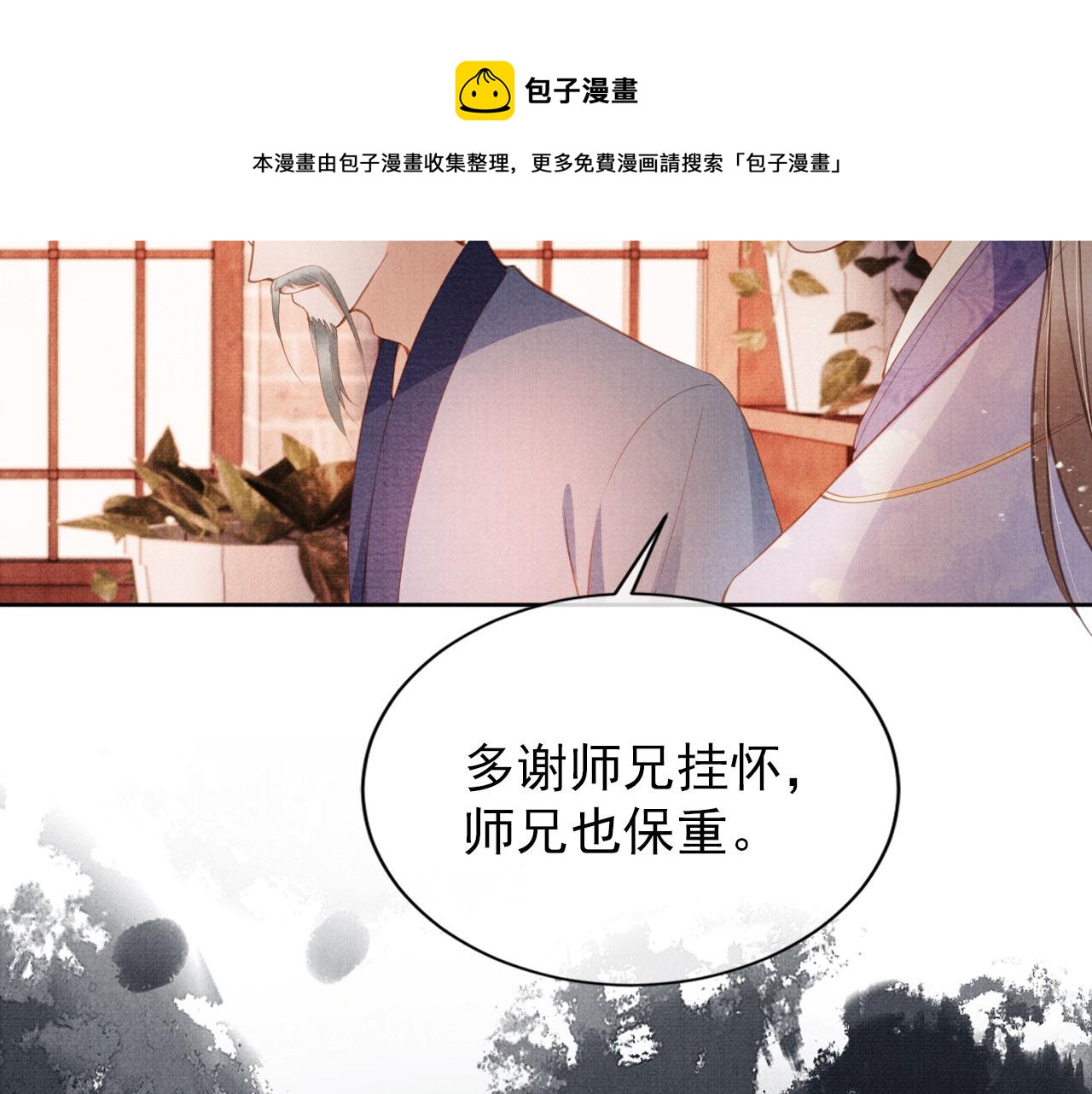 第 73 页