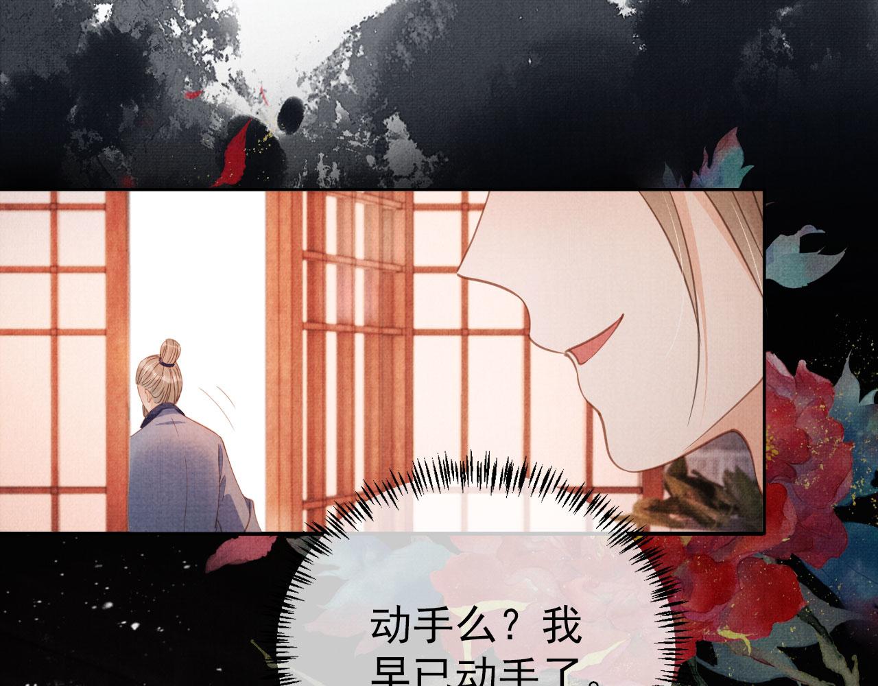 第 74 页