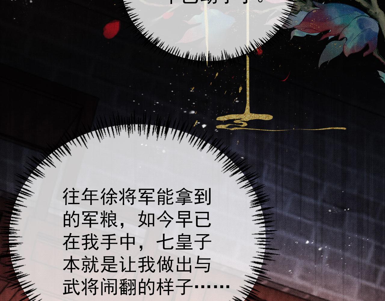 第 75 页