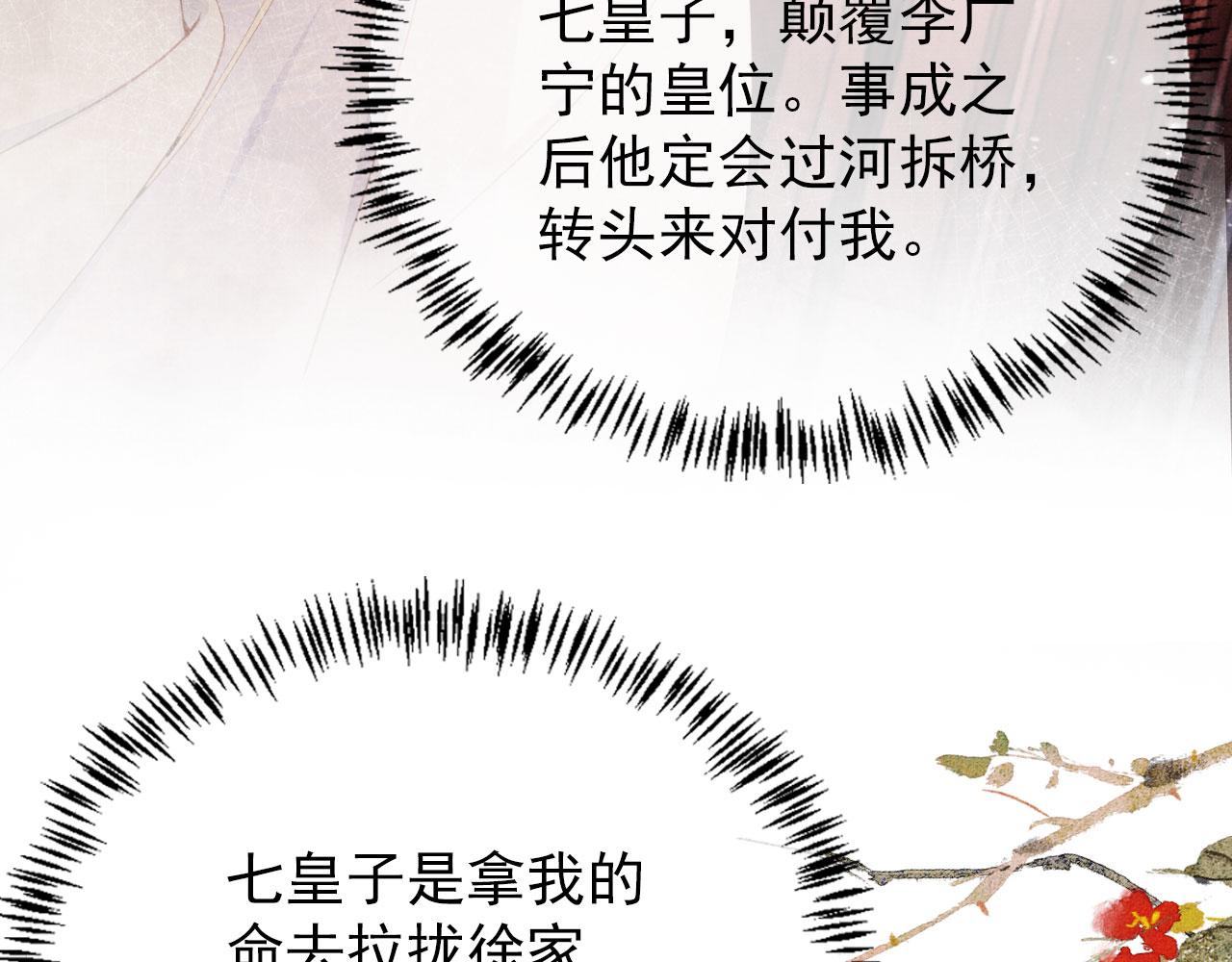 第 78 页