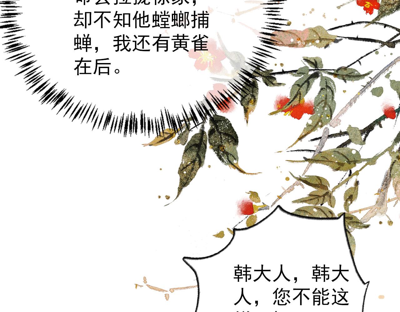 第 79 页