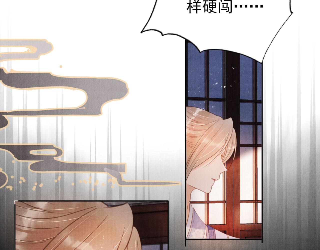 第 80 页