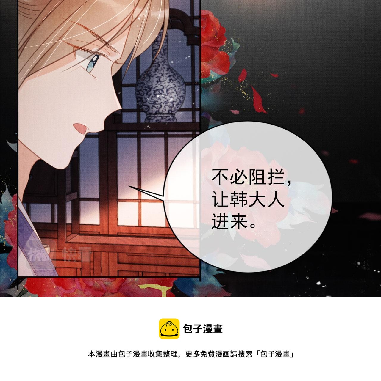 第 81 页