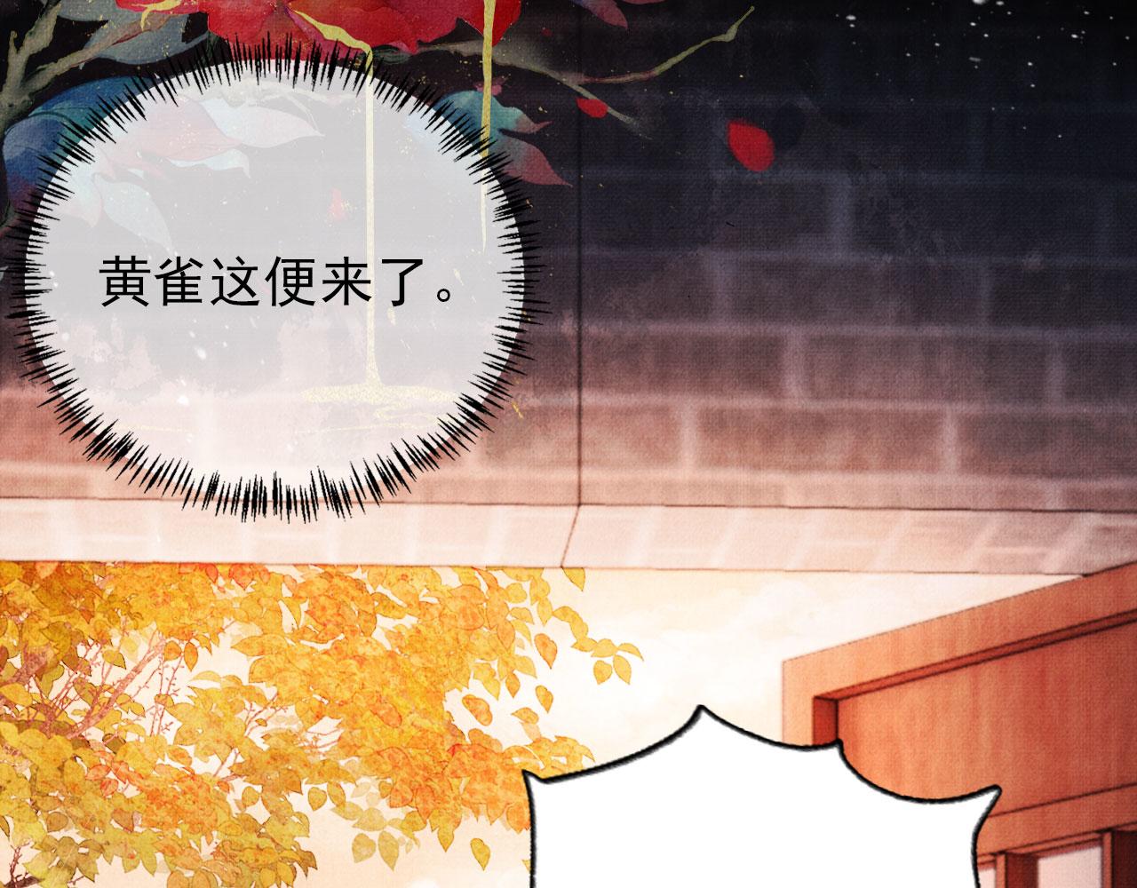 第 82 页