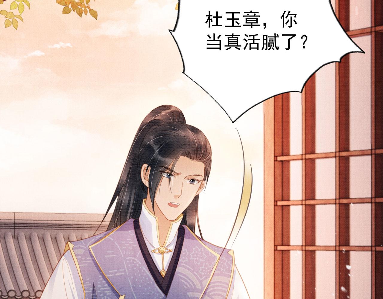 第 83 页