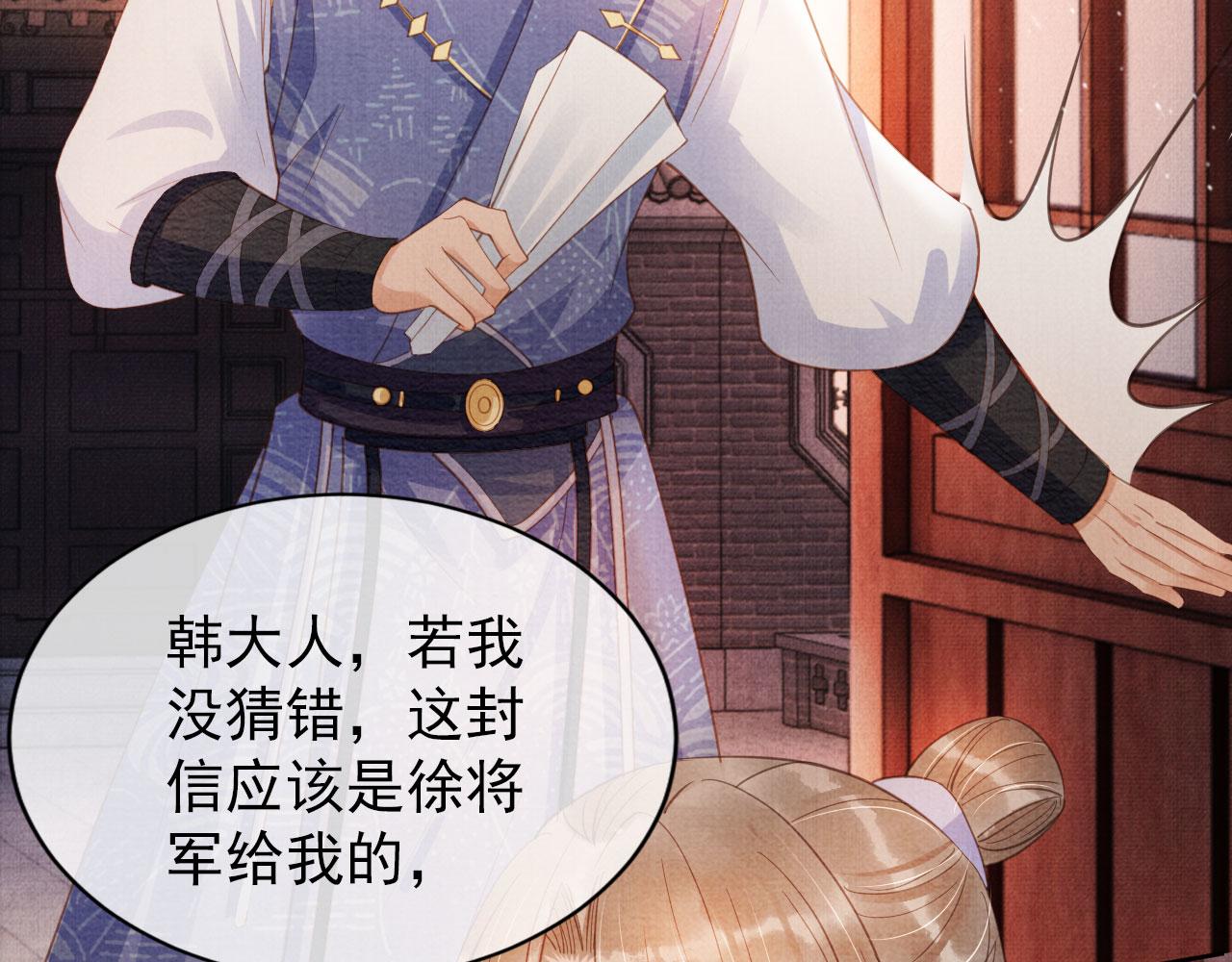 第 84 页