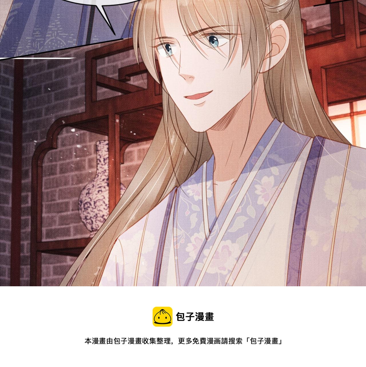 第 85 页