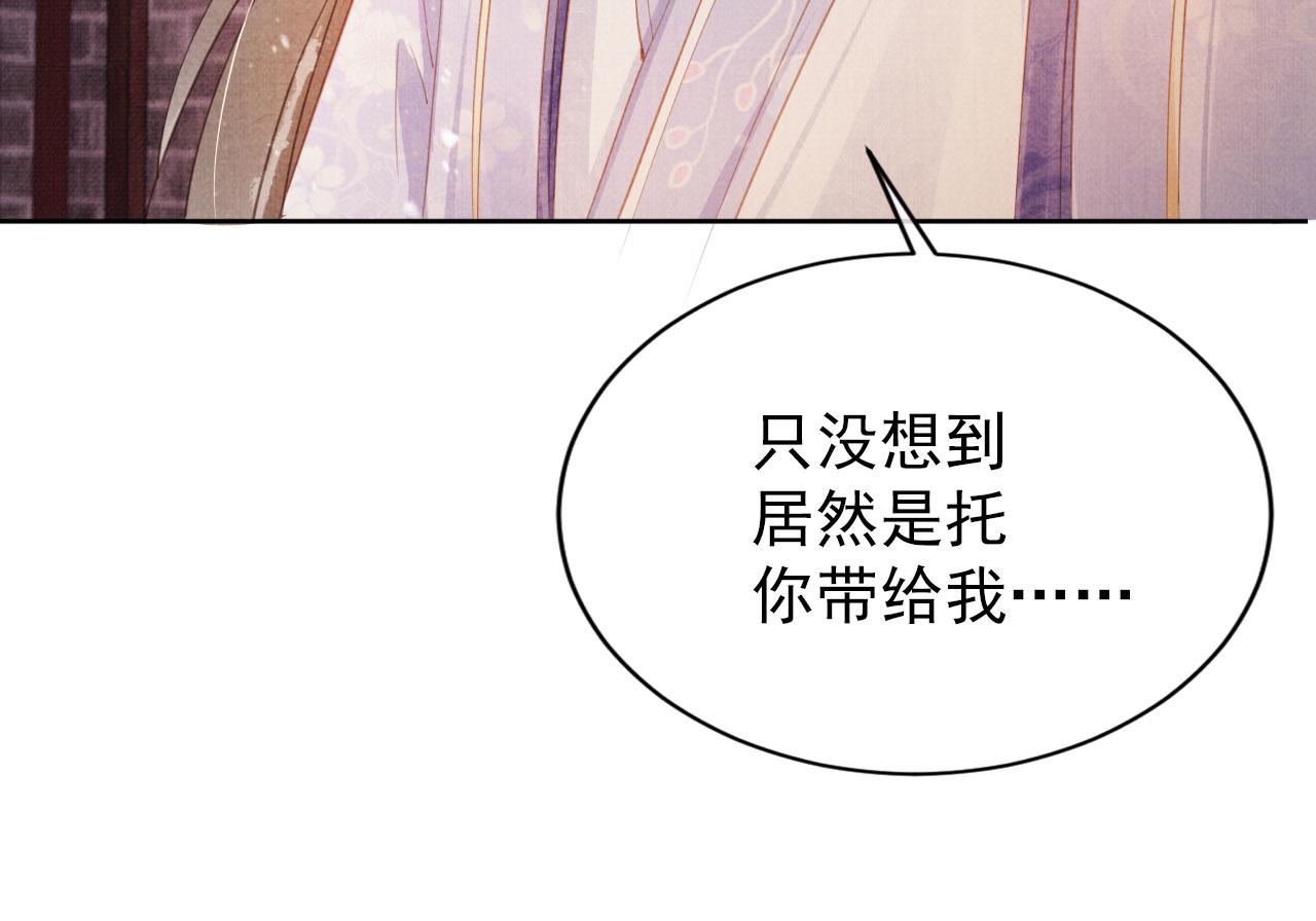 第 86 页
