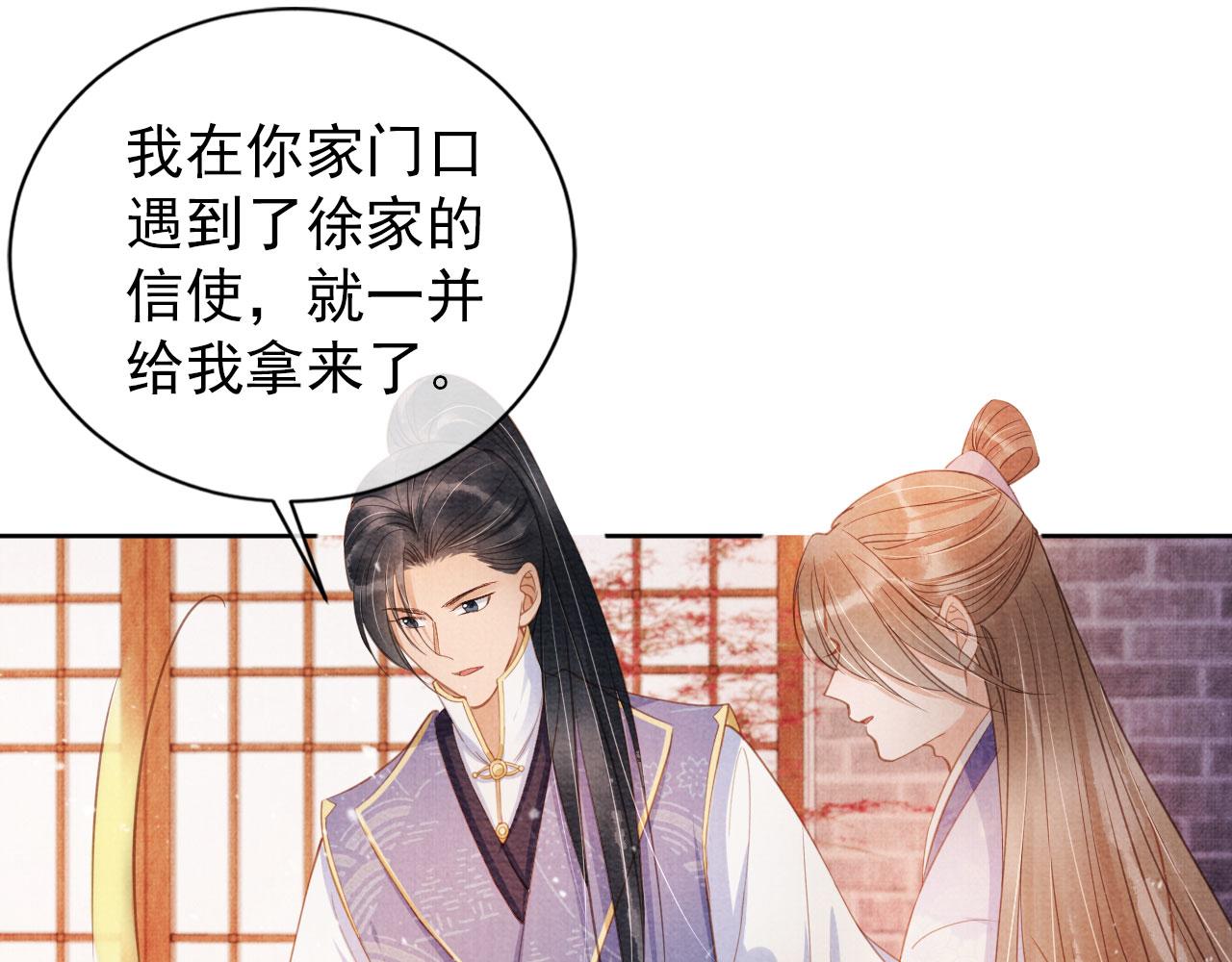 第 87 页
