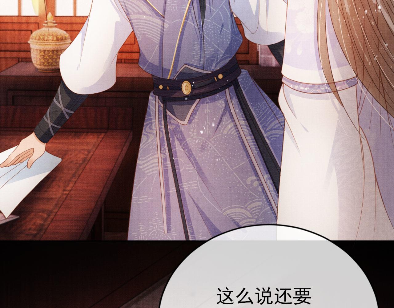 第 88 页