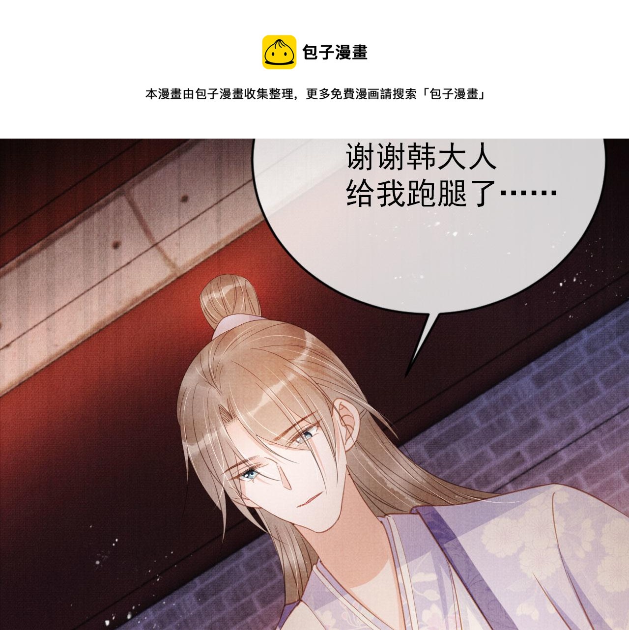 第 89 页