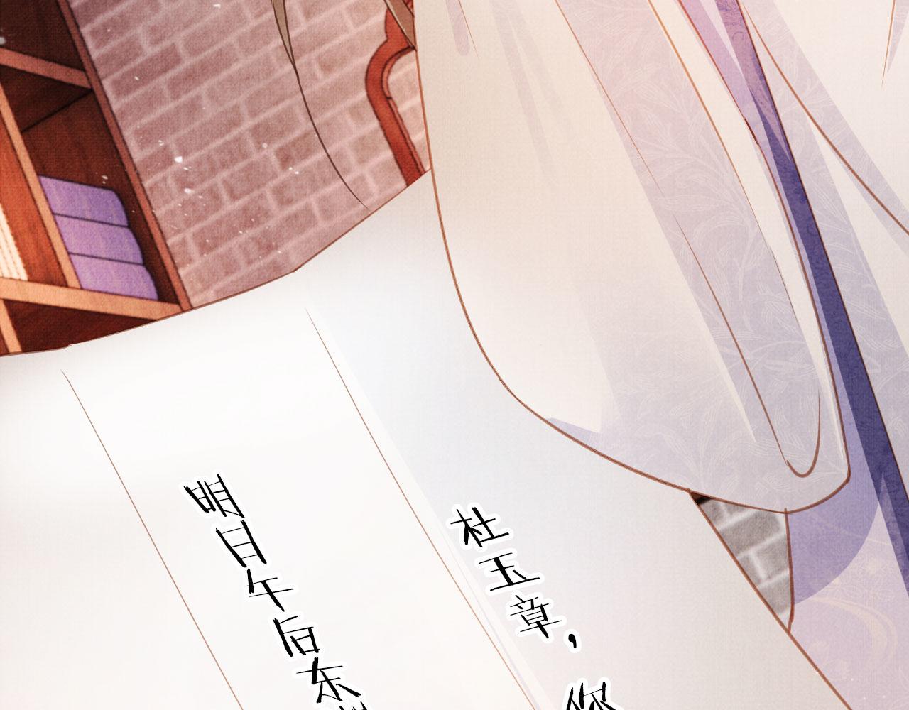 第 91 页