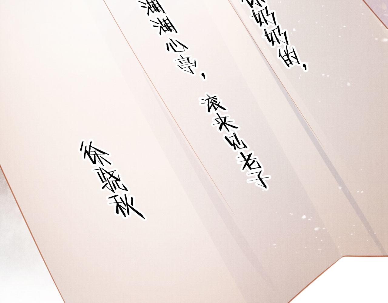 第 92 页