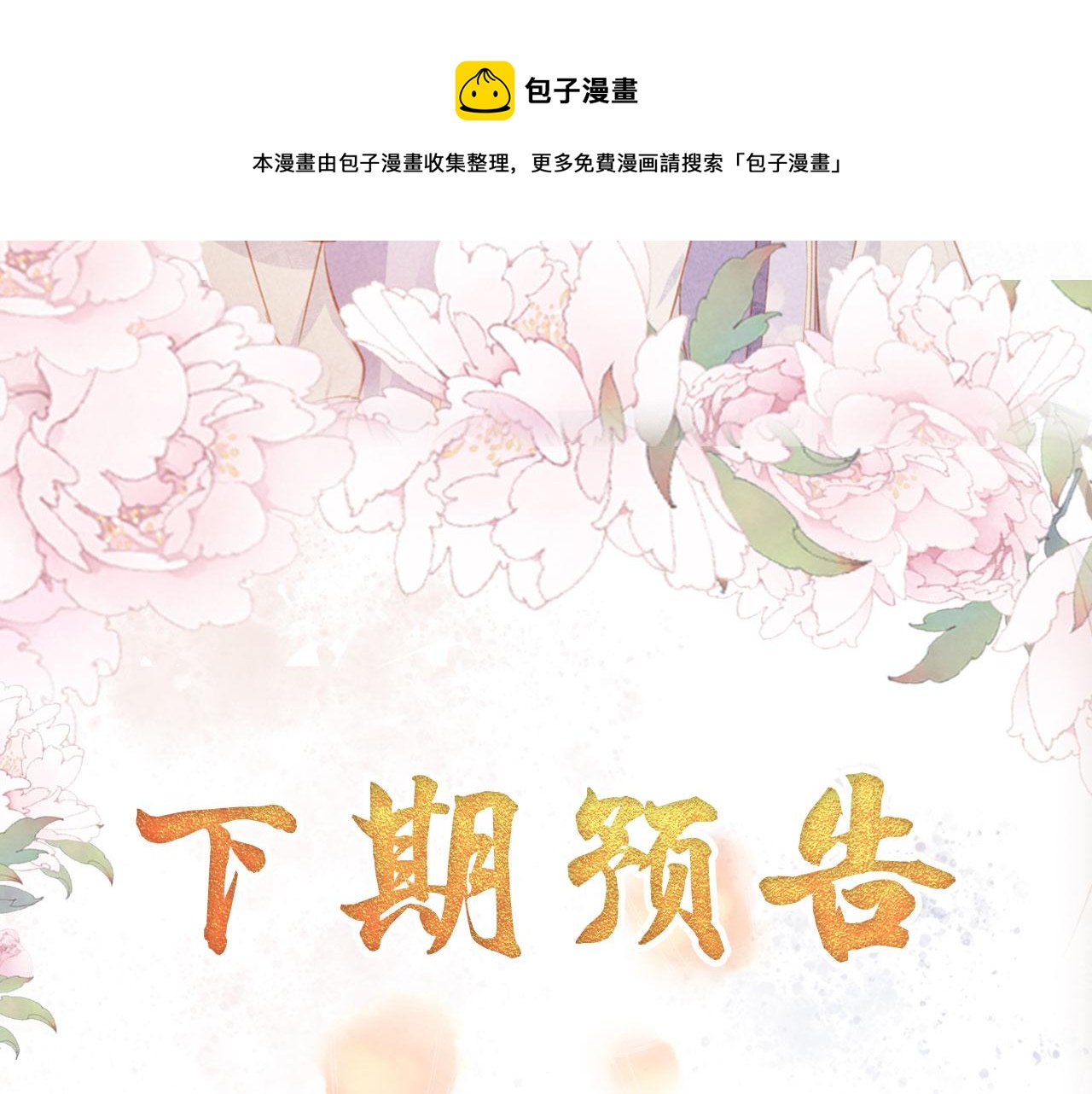 第 97 页