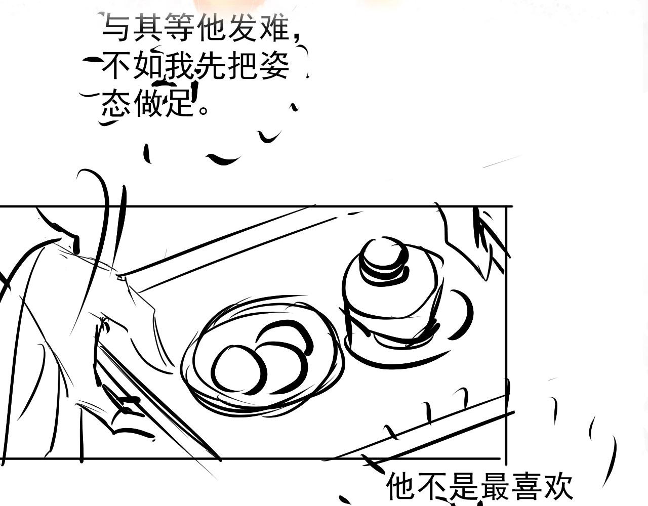 第 98 页