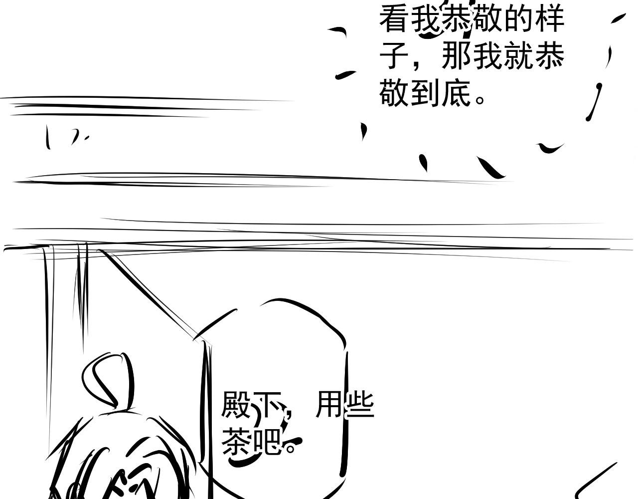 第 99 页