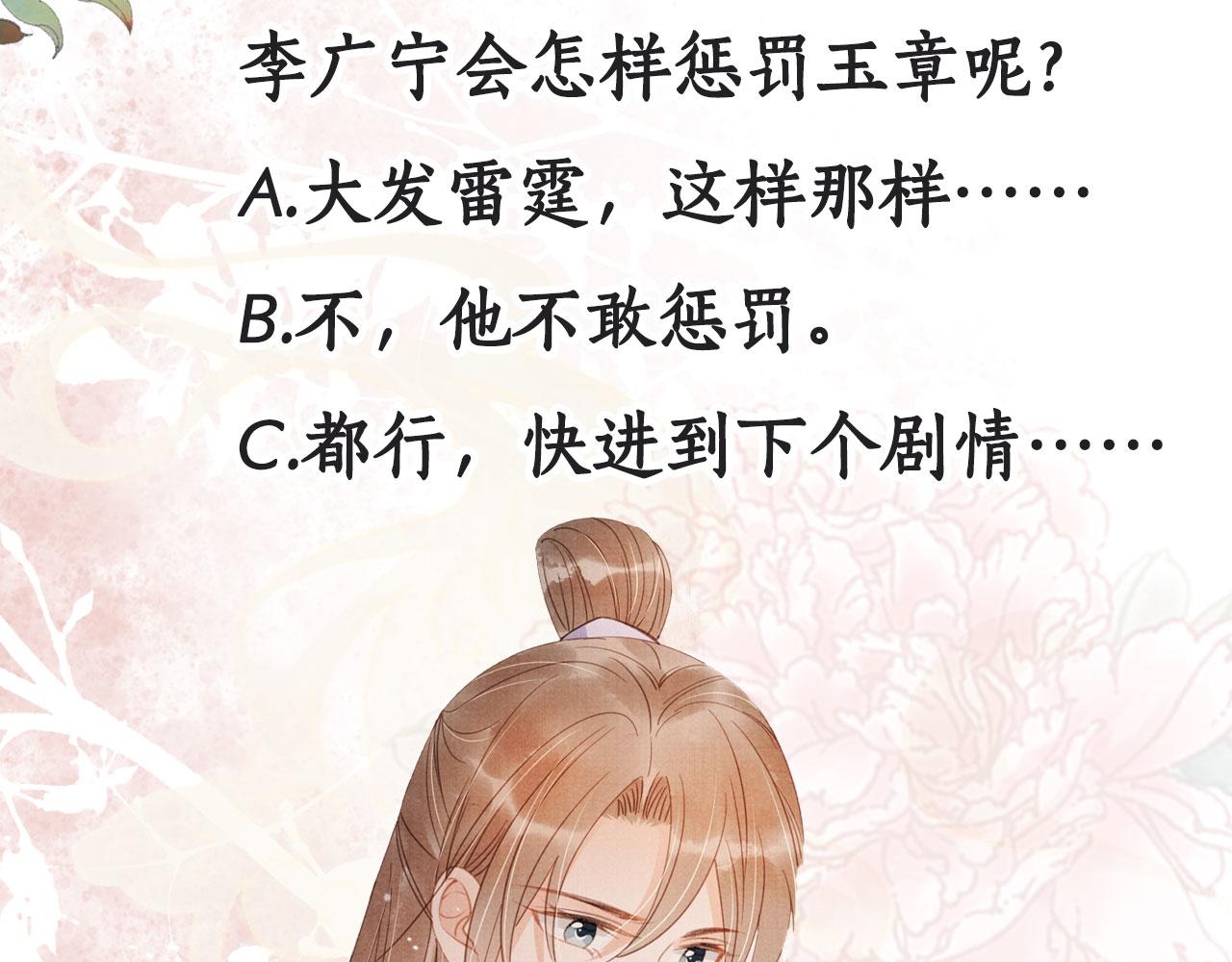 第 102 页
