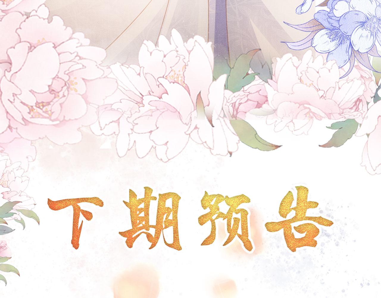 第 104 页