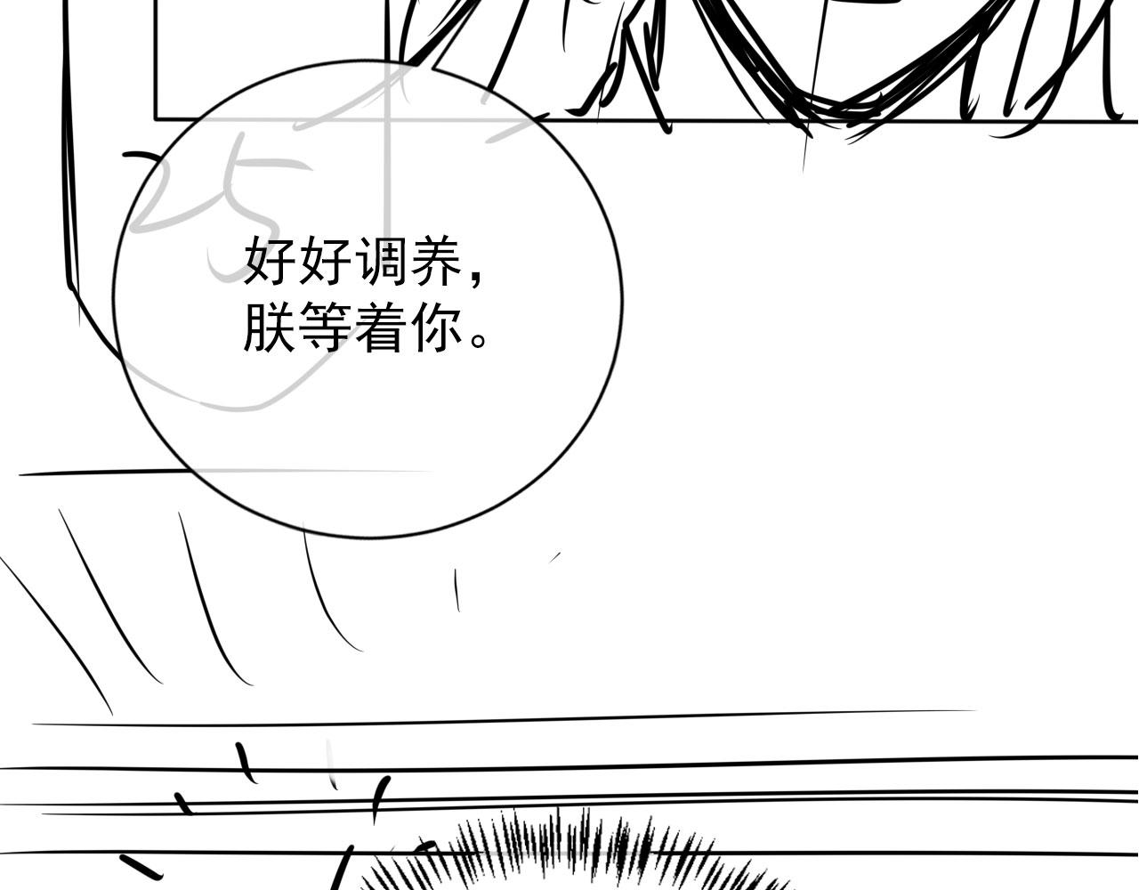 第 106 页