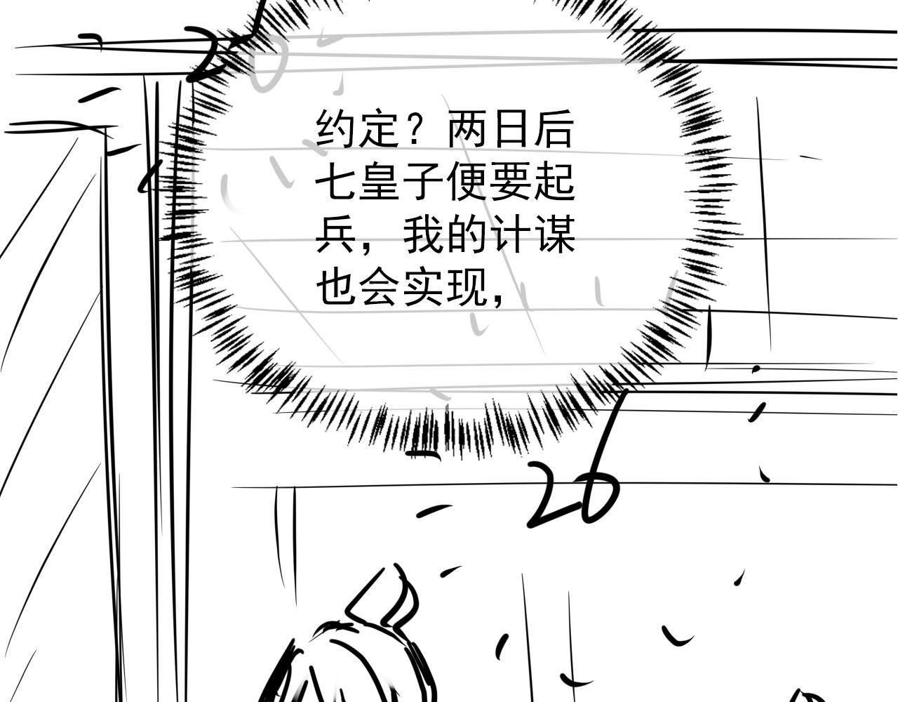 第 107 页