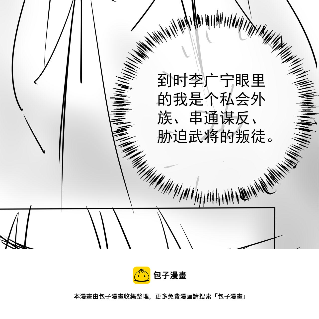 第 109 页