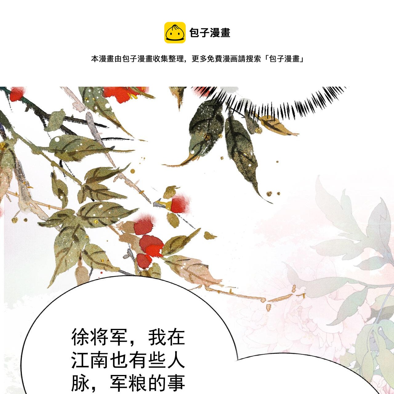 第 53 页