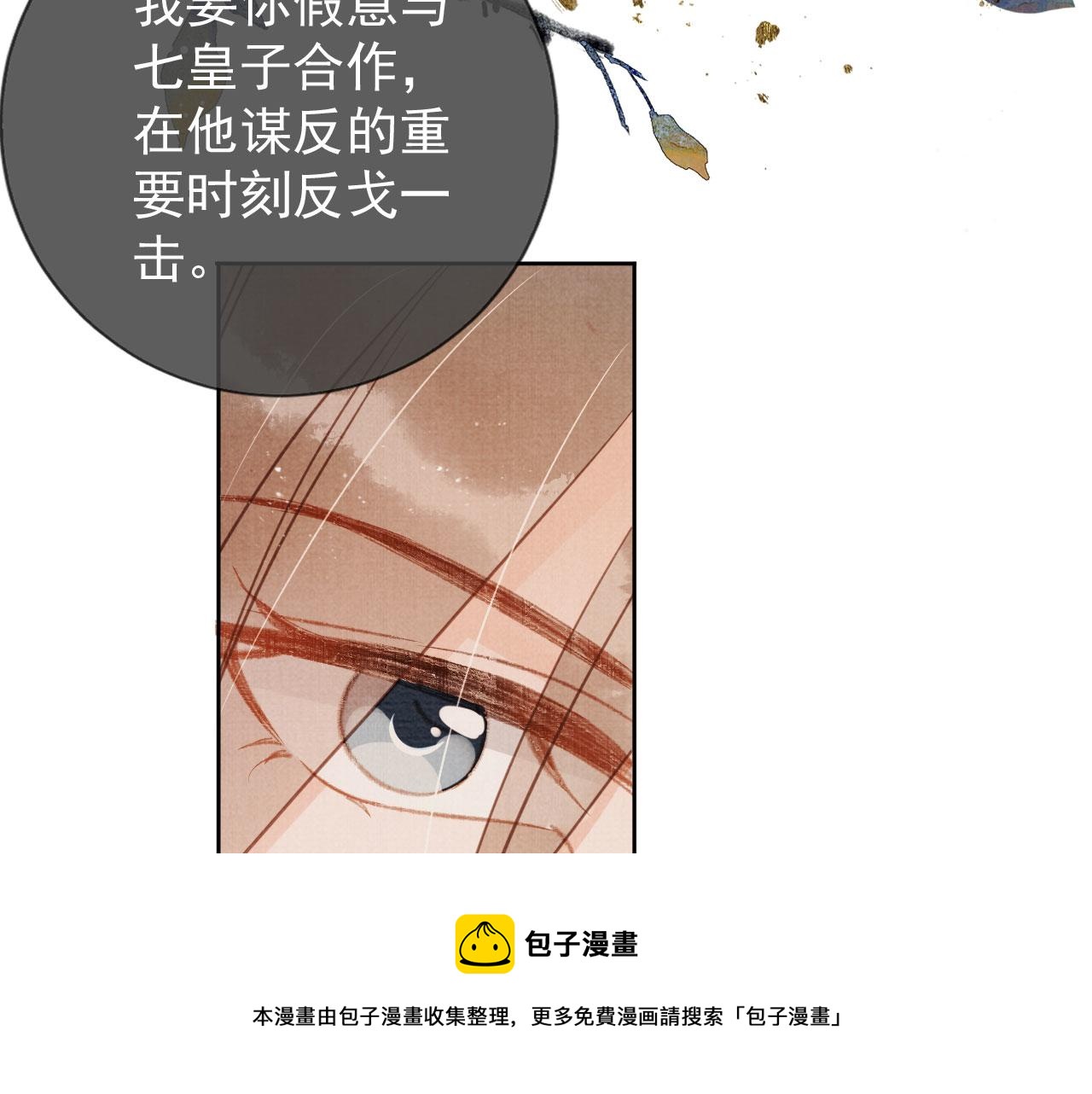 第 57 页