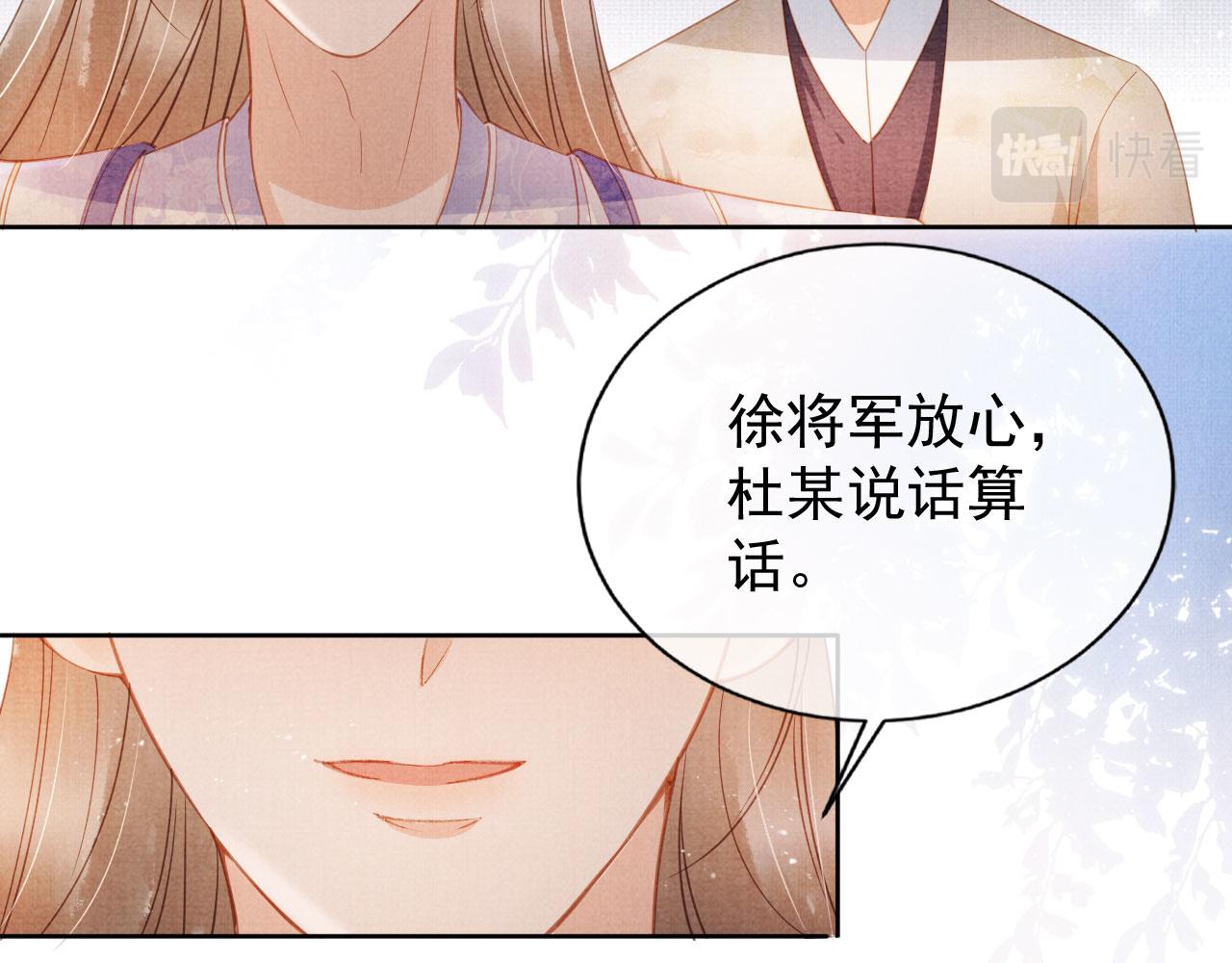第 68 页