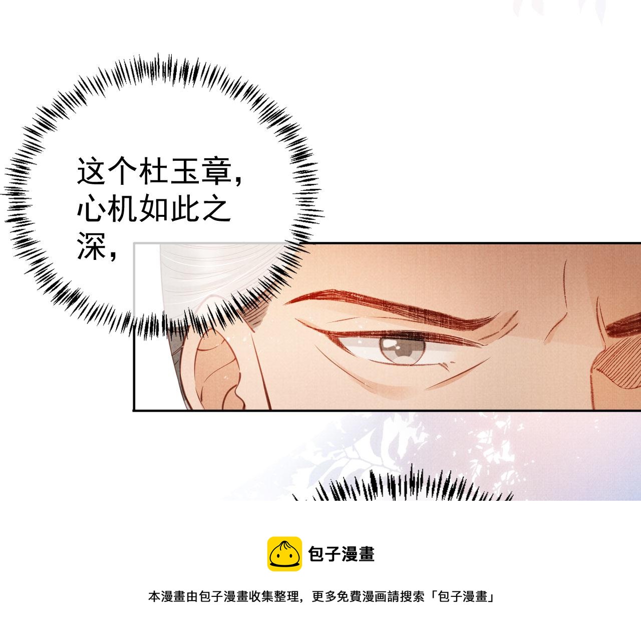 第 69 页