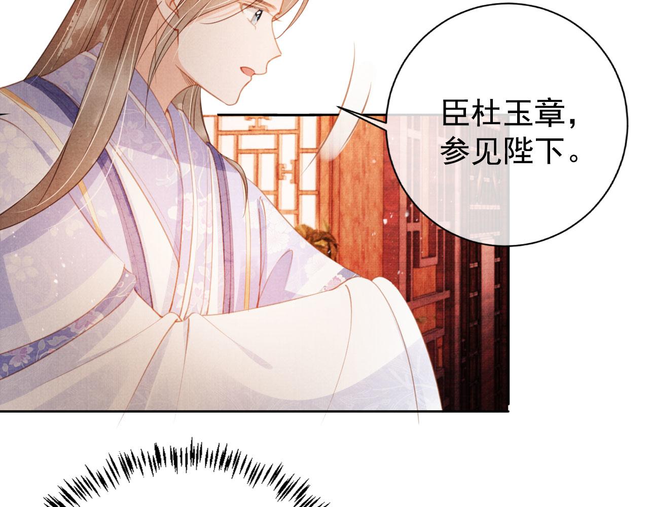 第 76 页