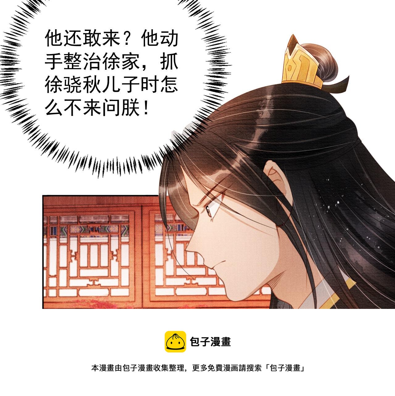 第 77 页