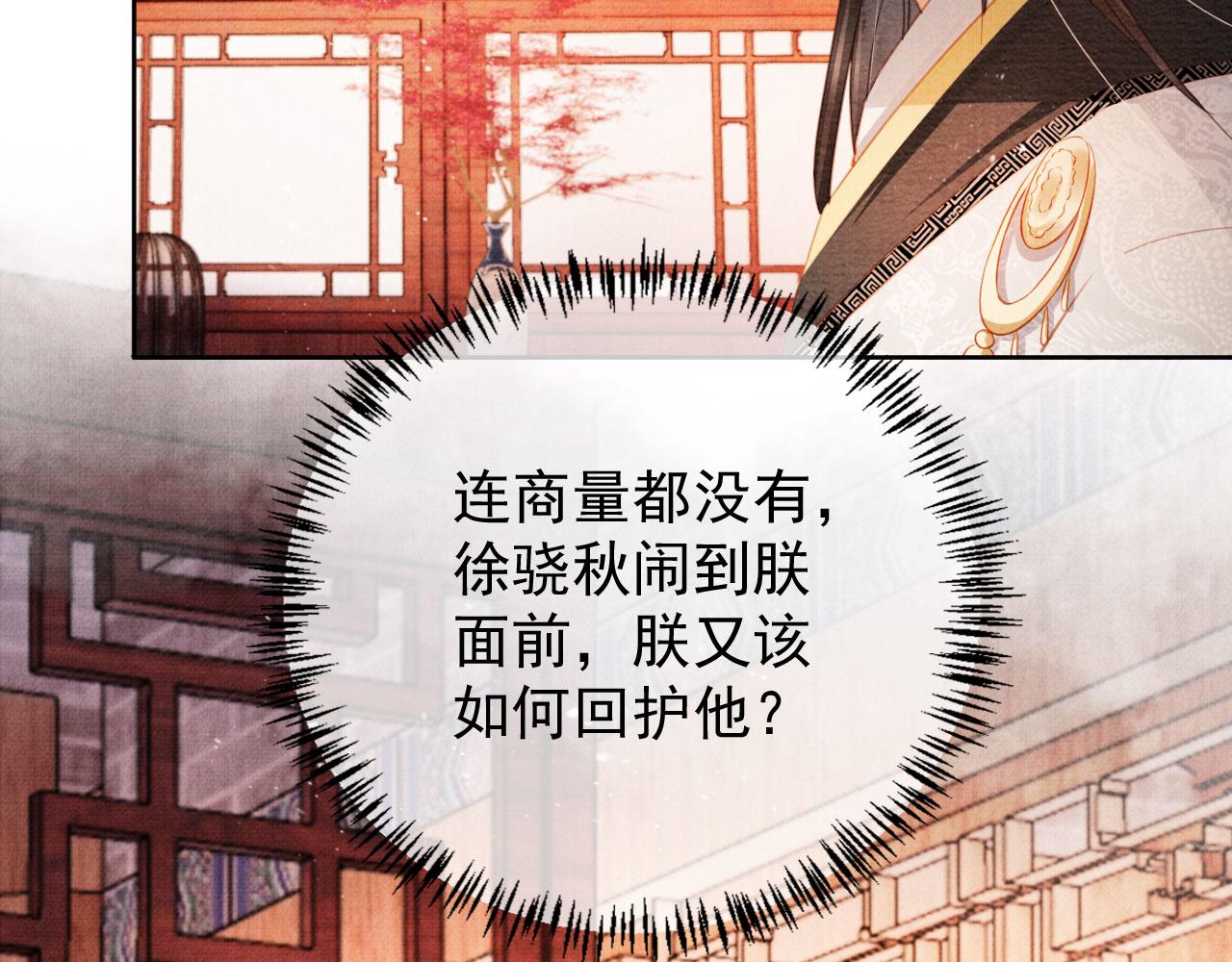 第 78 页