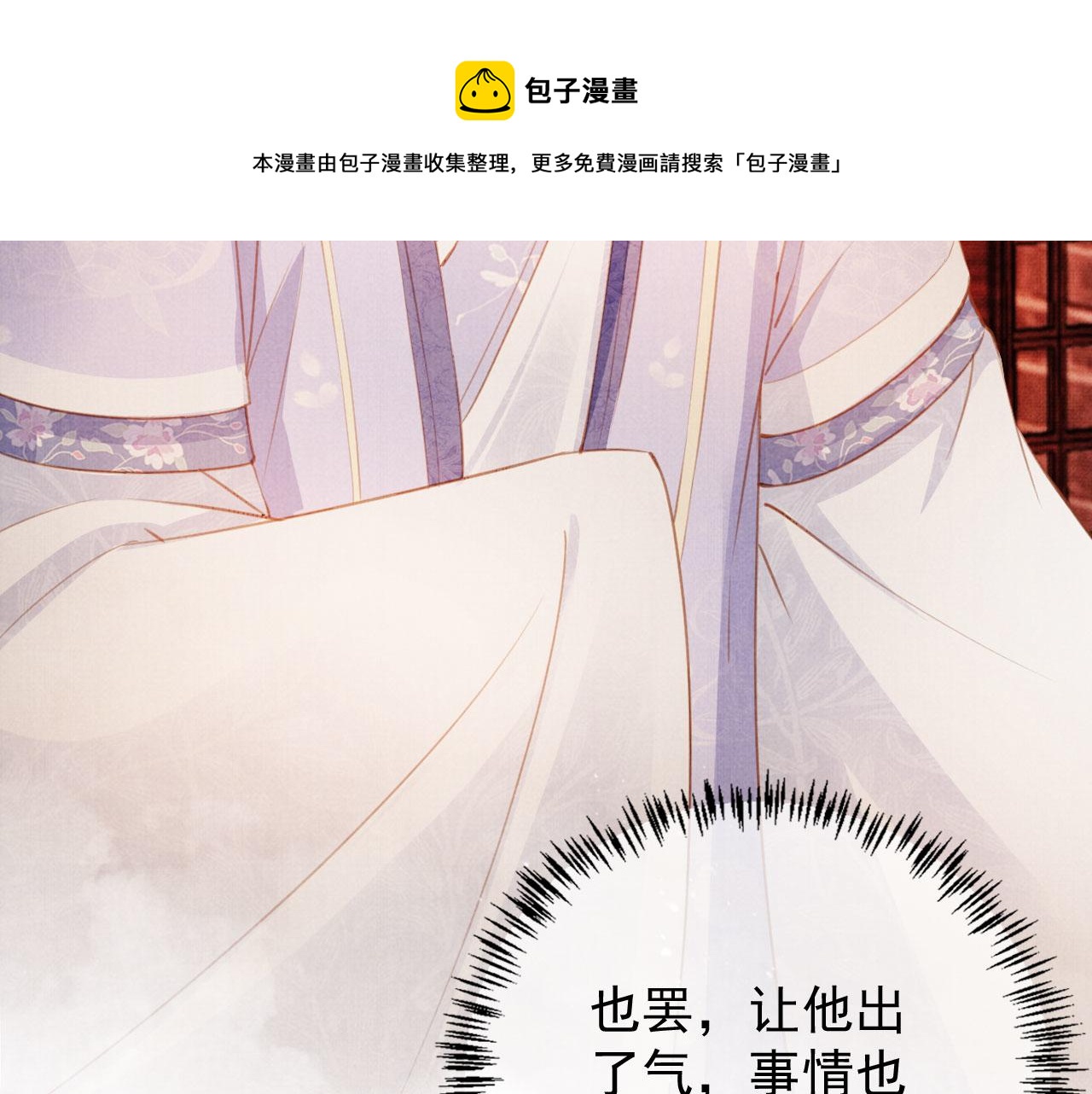 第 81 页