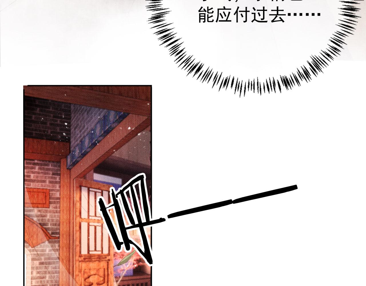 第 82 页