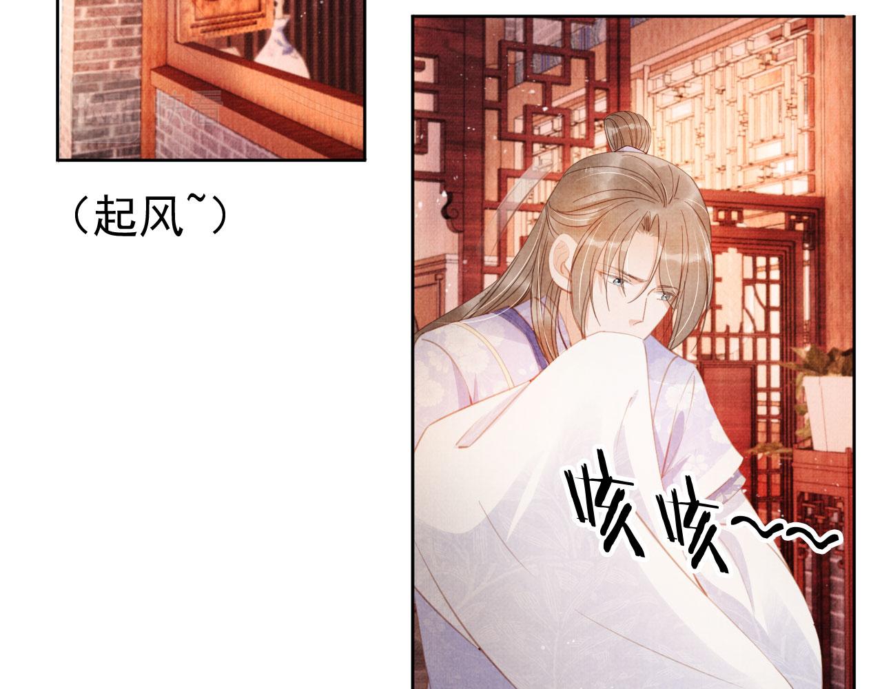 第 83 页