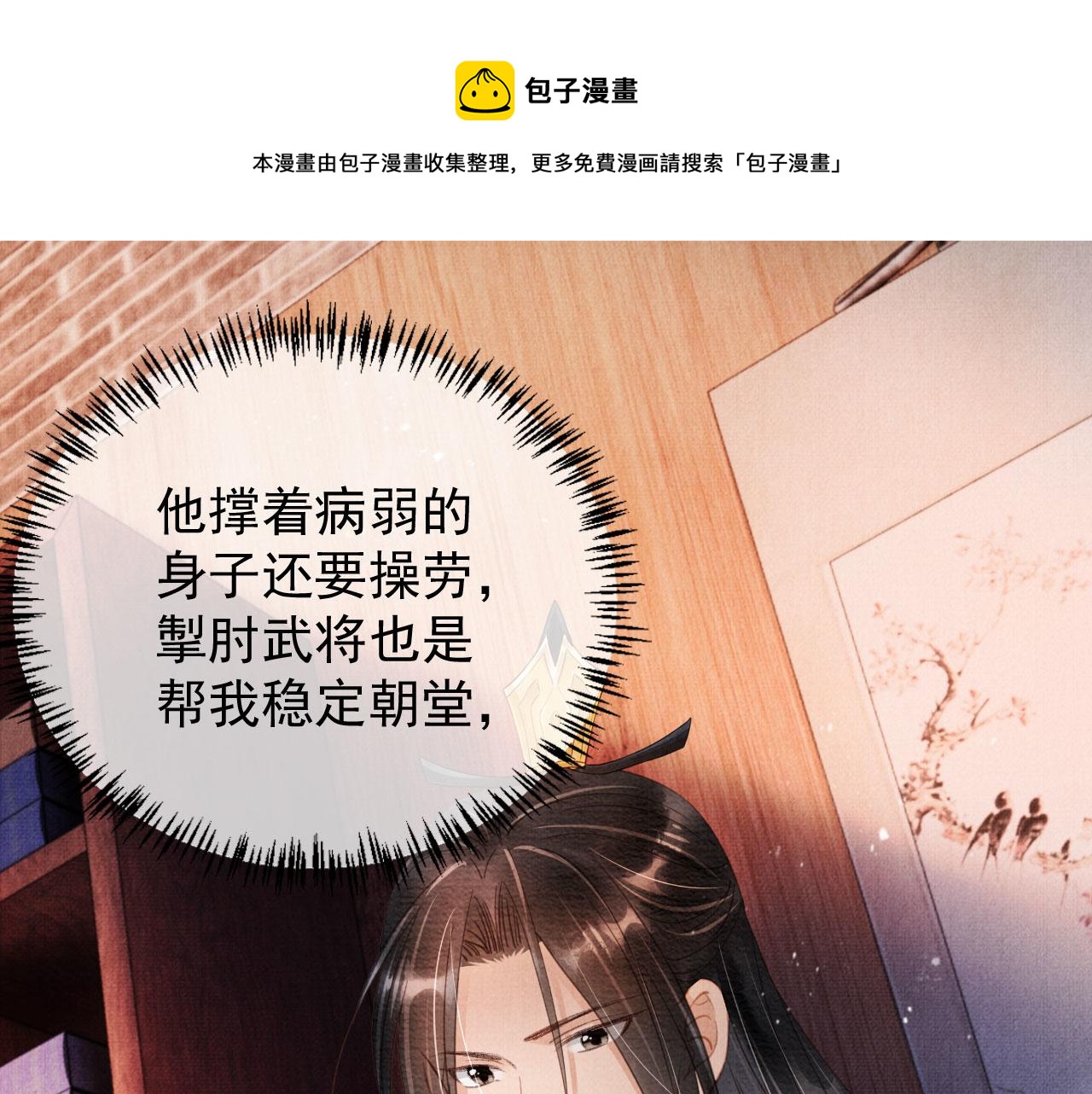 第 85 页