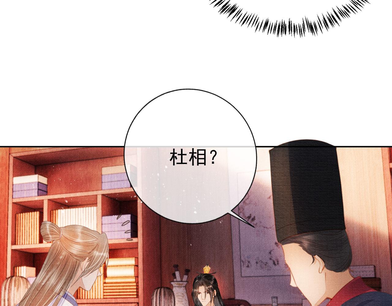 第 87 页