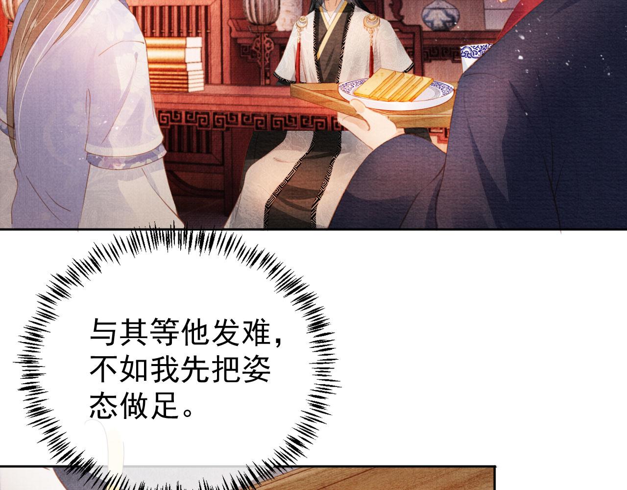 第 88 页