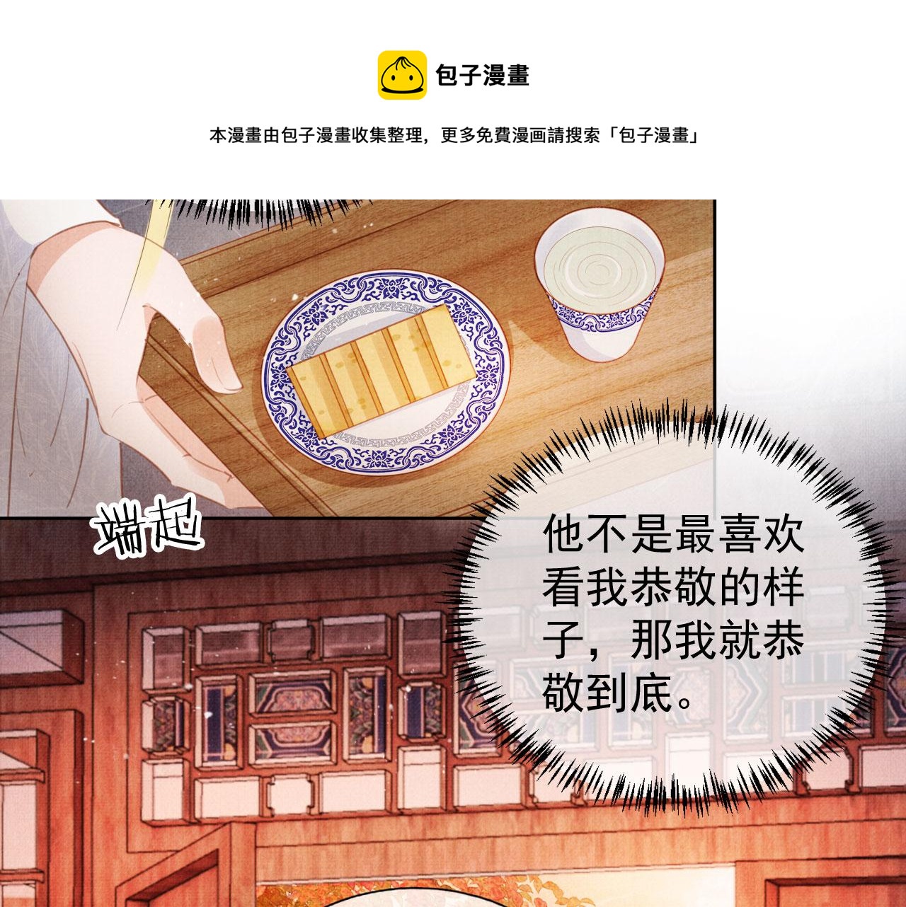 第 89 页