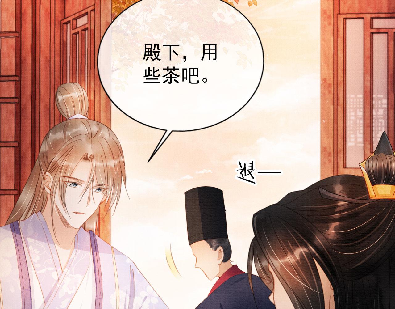 第 90 页