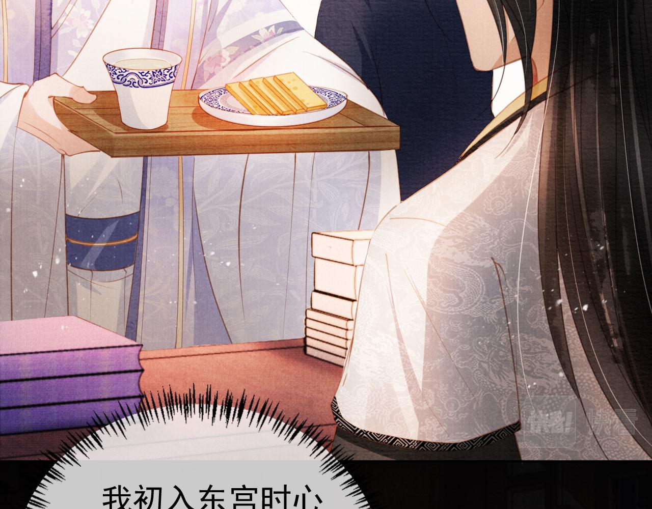 第 91 页