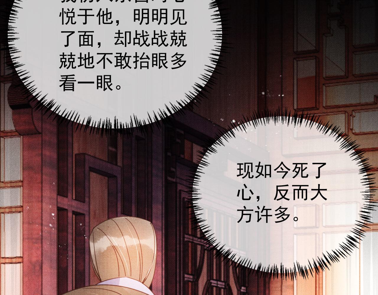第 92 页