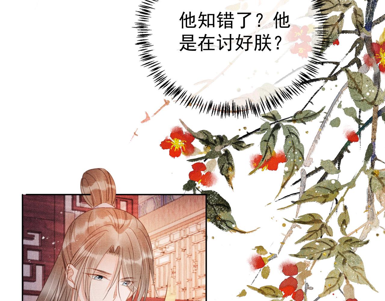 第 95 页