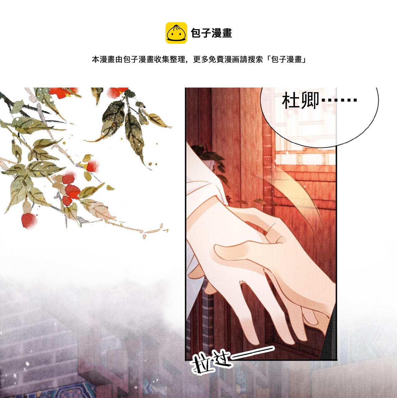 第 97 页