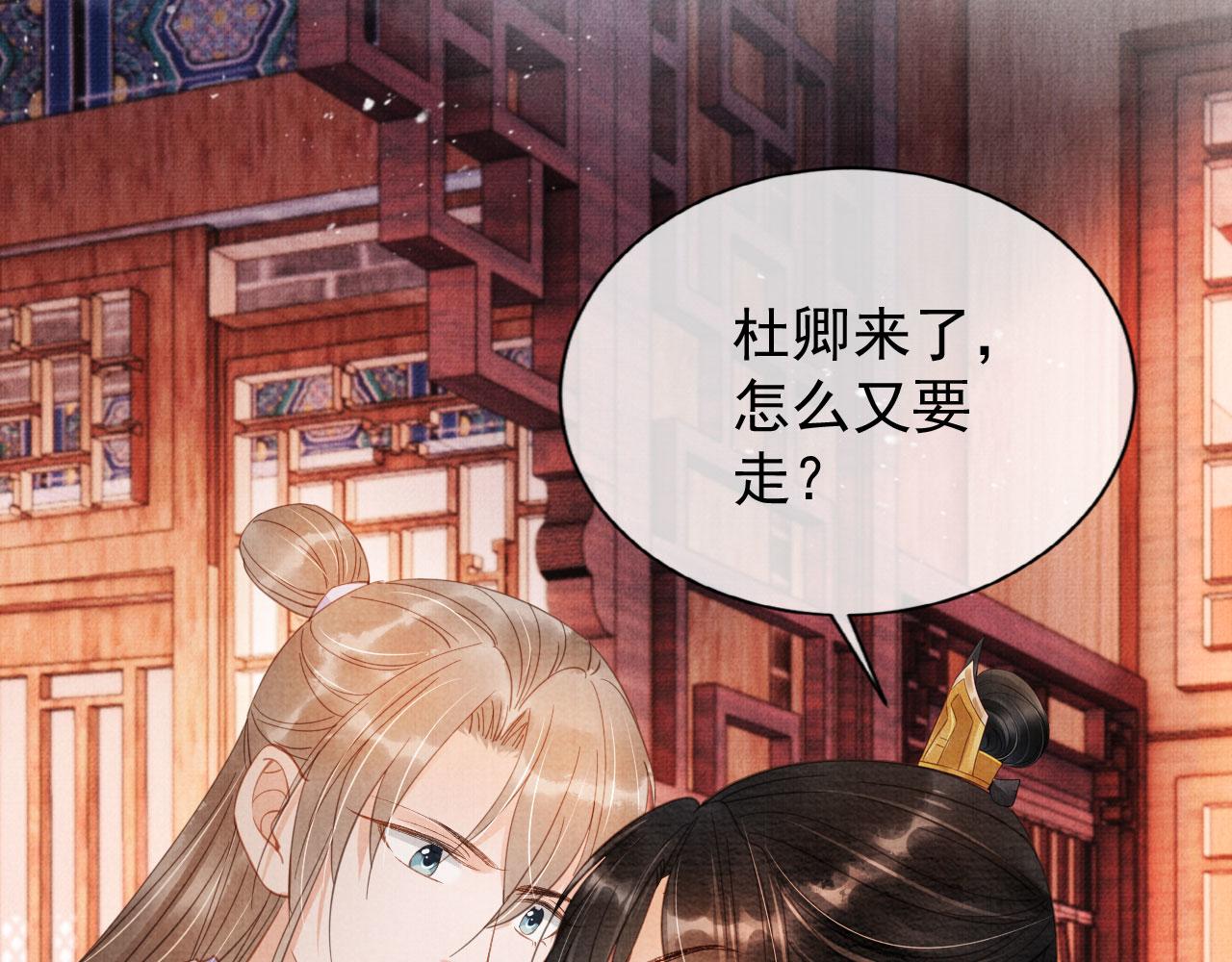 第 98 页