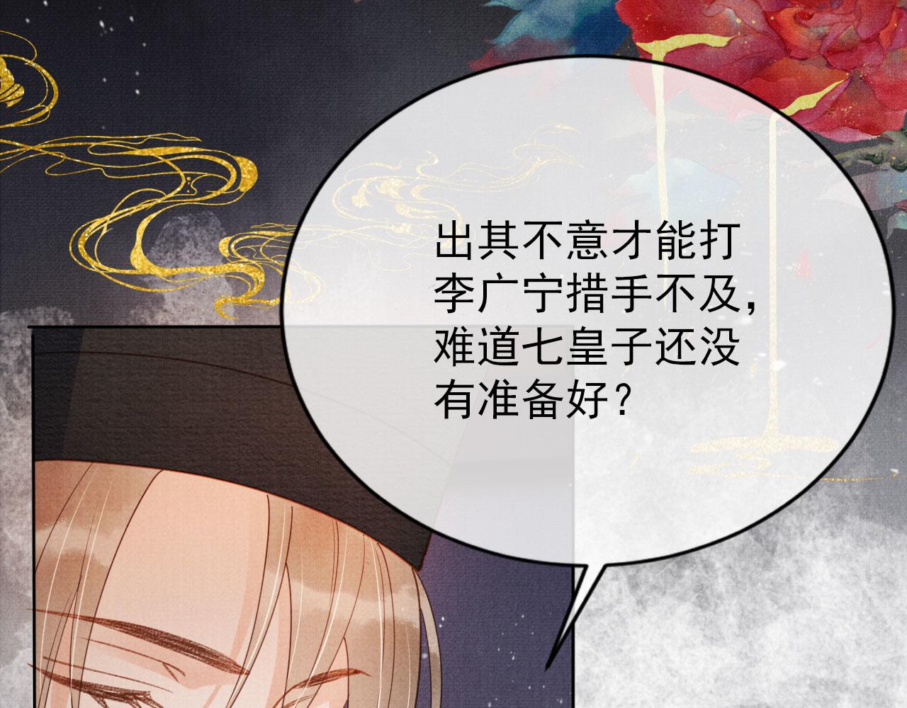 第 100 页