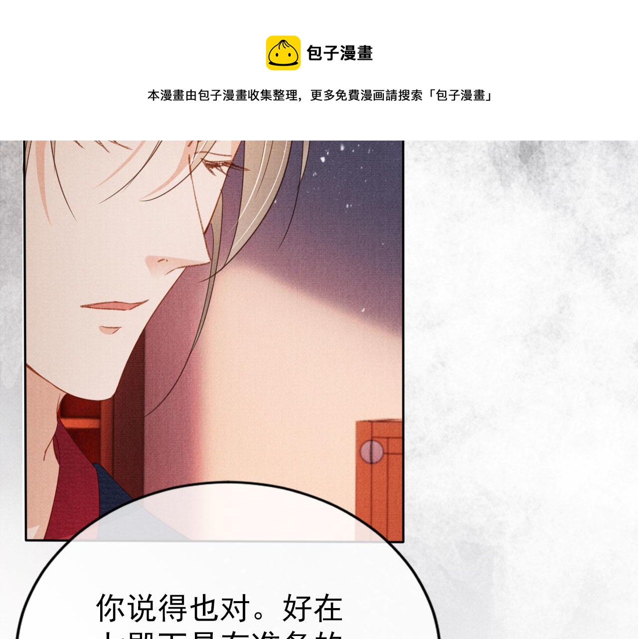 第 101 页