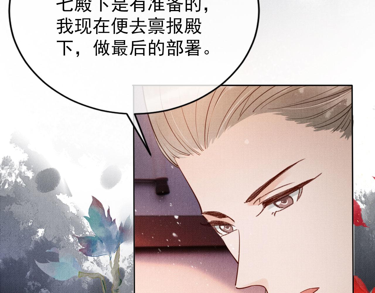 第 102 页